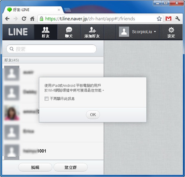 Line