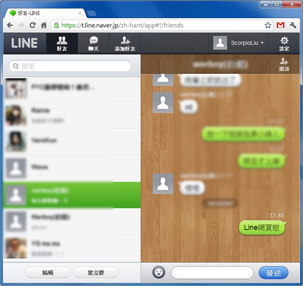 Line