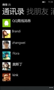 微信 for Windows Phone 1.2