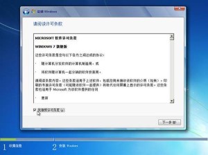 Lenovo degrade win7 6