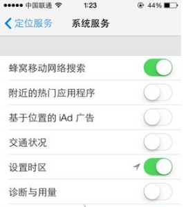 iOS7.1.1 power