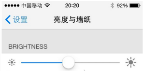 iOS7.1.1 power