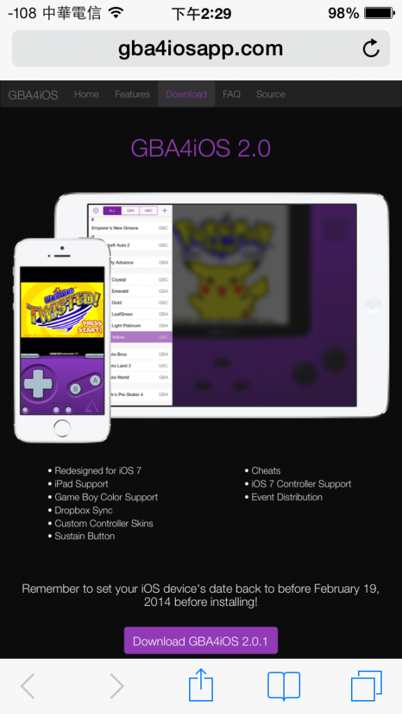 GBA4iOS2.1 game rom 15