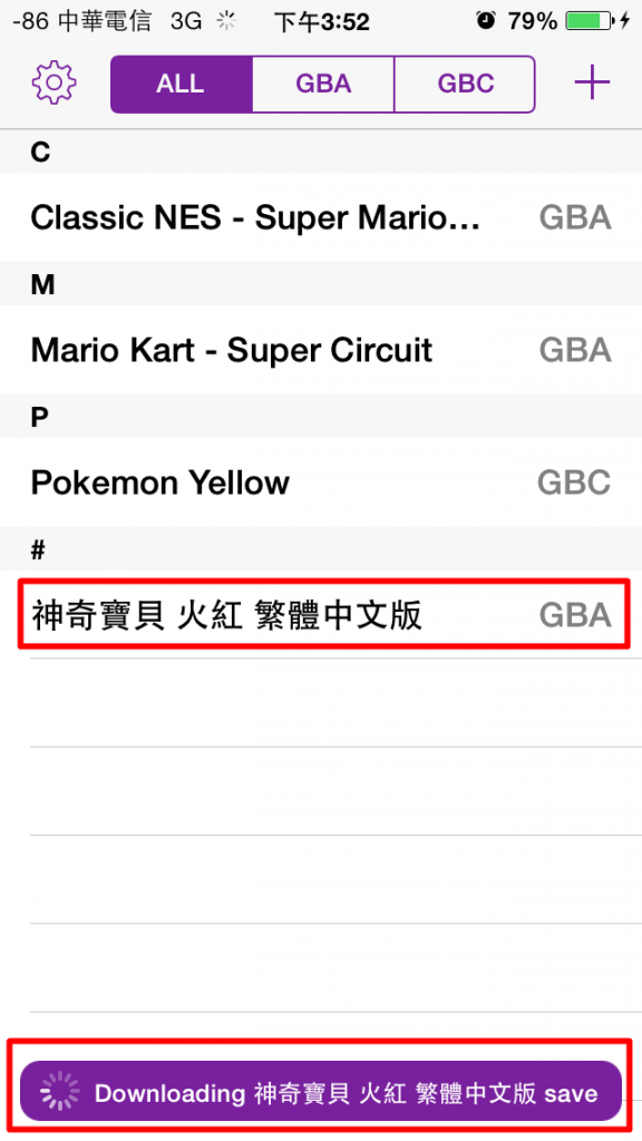 GBA4iOS2.1 game rom 15