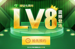 QQmusic LV8