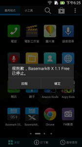 x86运行不了Android软件