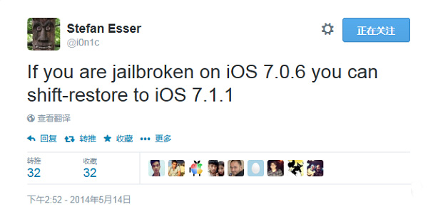 jailbroken iOS7.0.6 update iOS7.1.1