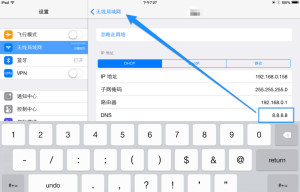 iOS7.1.1 mobile QQ