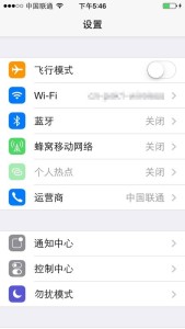 iPhone iOS 7.1.1 WiFi 1