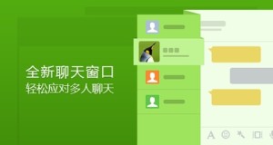 QQ6.0 download