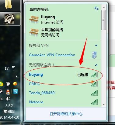 liuyang wifi