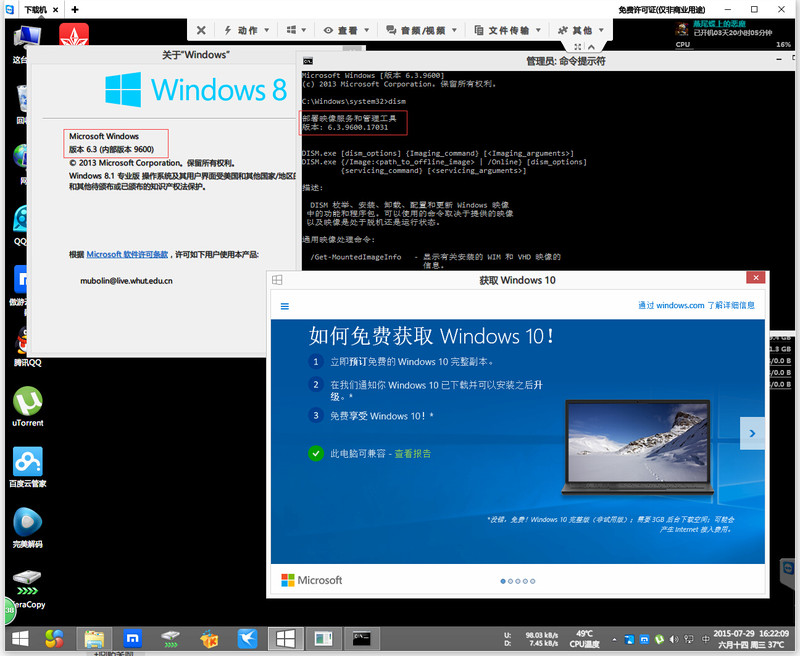 win8