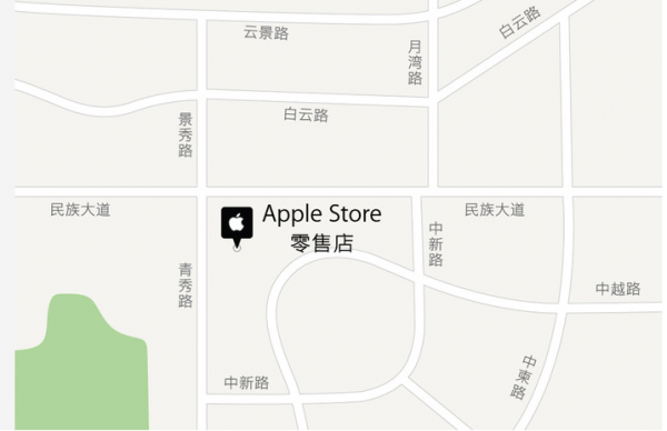 Apple store 1